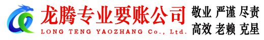于都追债公司
