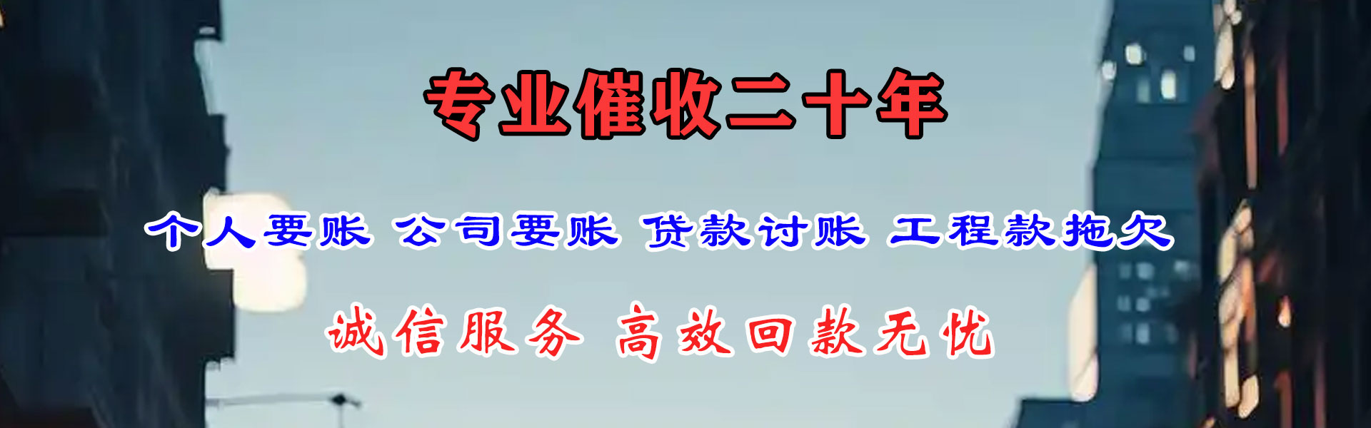 于都追债公司